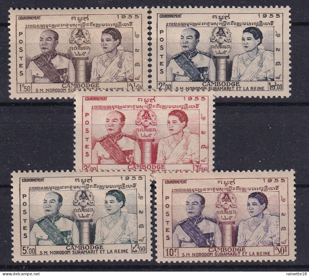 Cambodge       52/56 ** - Cambodia
