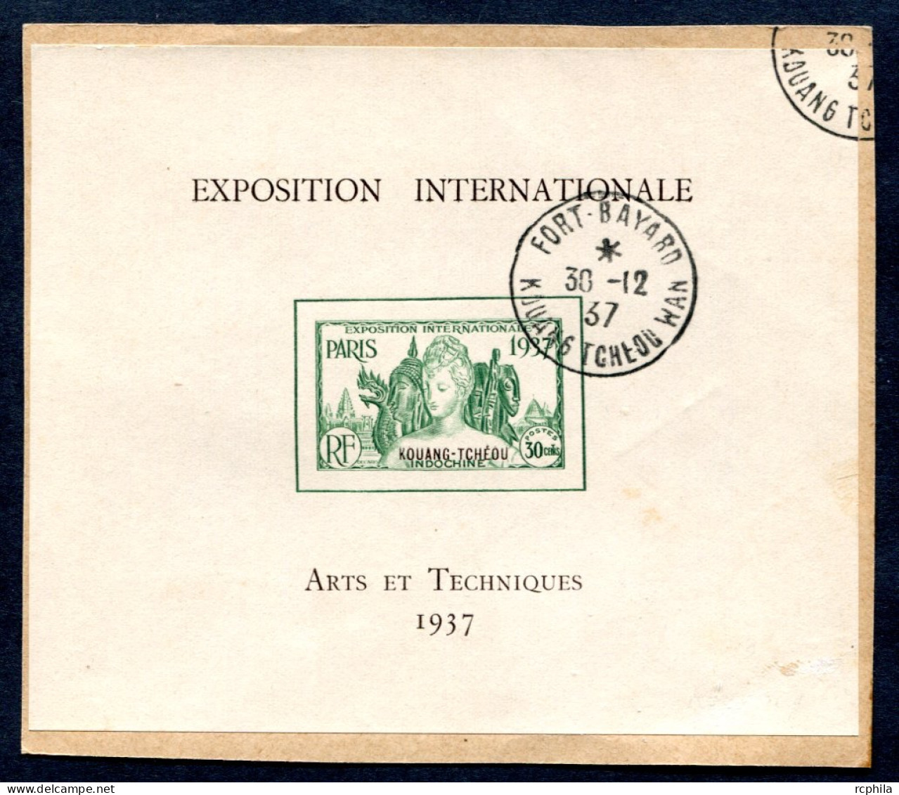 RC 27442 KOUANG TCHÉOU BF N° 1 EXPOSITION INTERNATIONALE ARTS ET TECHNIQUES 1937 OBLITÉRÉ A FORT BAYARD SUR FRAGMENT - Used Stamps