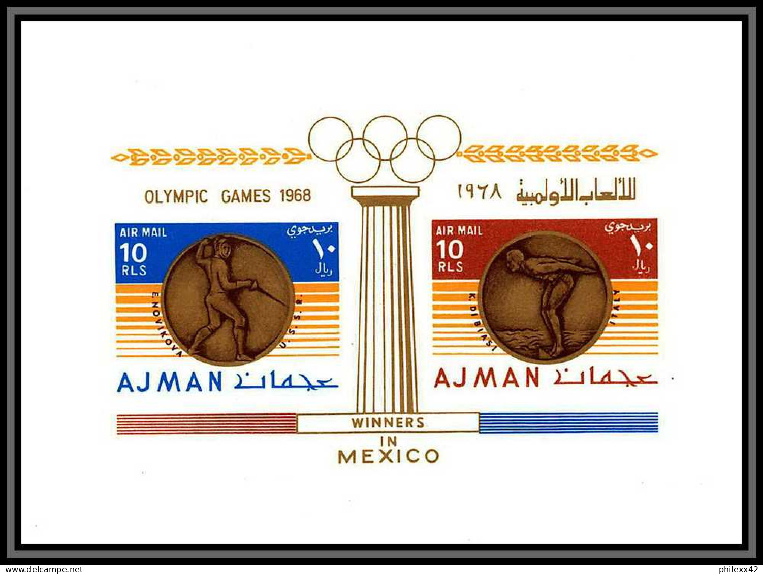 Ajman - 4519 Bloc N°76 Mexico 1968 Jeux Olympiques (olympic Games) Gold Medalists Navikova Dibiasi Neuf ** MNH - Ajman