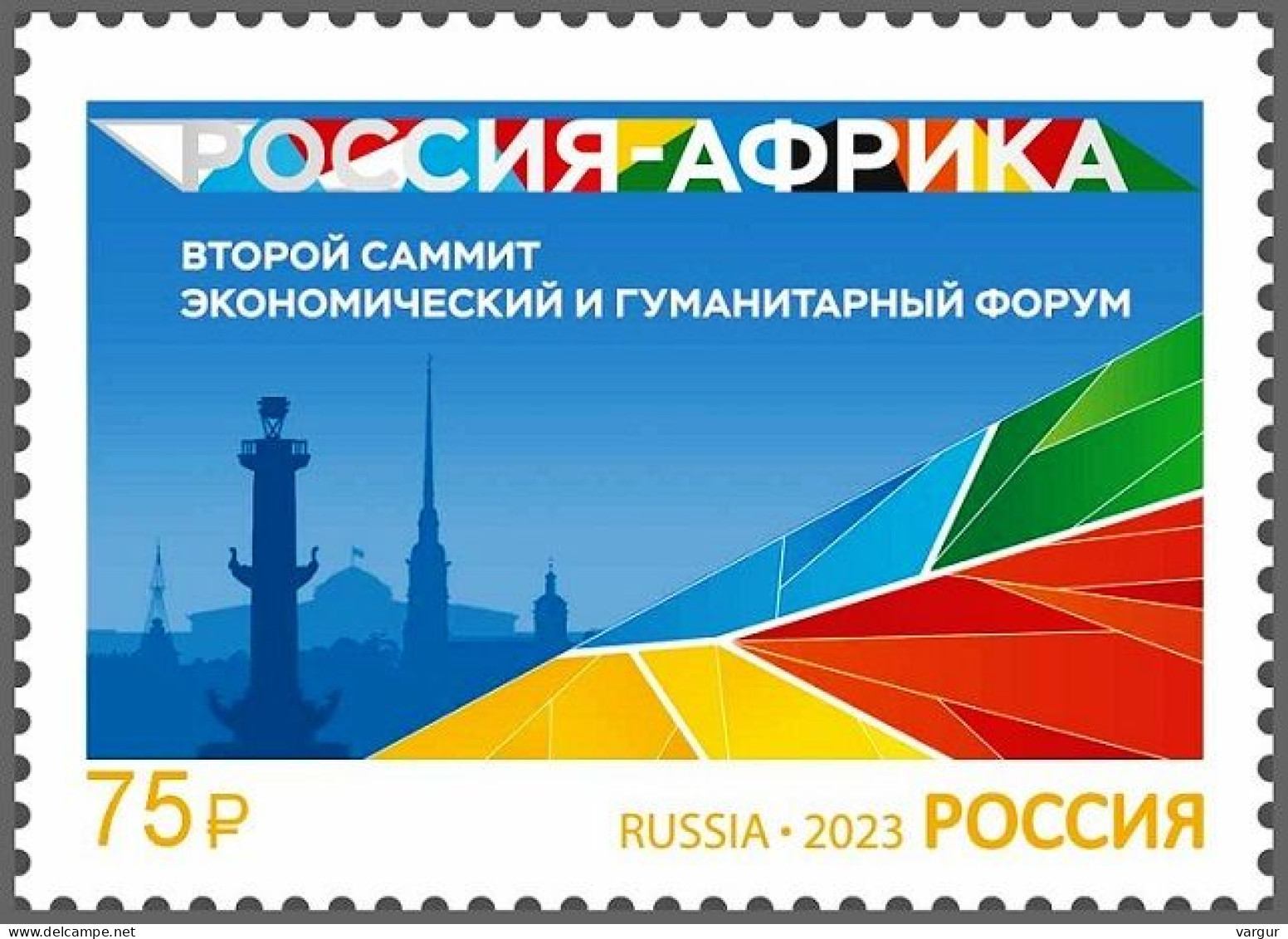 RUSSIA 2023-49 Economy Politics: Russia - Africa Summit, MNH - Other & Unclassified