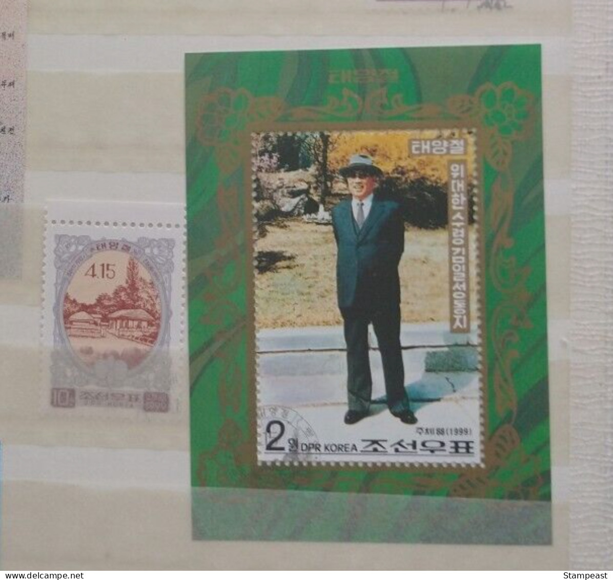 Korea 1999 87. Geburtstag Kim Il Sung MiNr4147+Block 419 O/used/gestempelt - Corea Del Nord