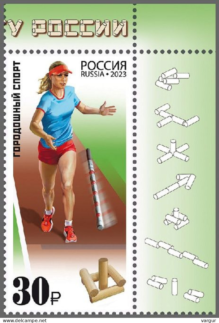 RUSSIA 2023-53 SPORT: Gorodki, Russian Bowling. CORNER, MNH - Pétanque