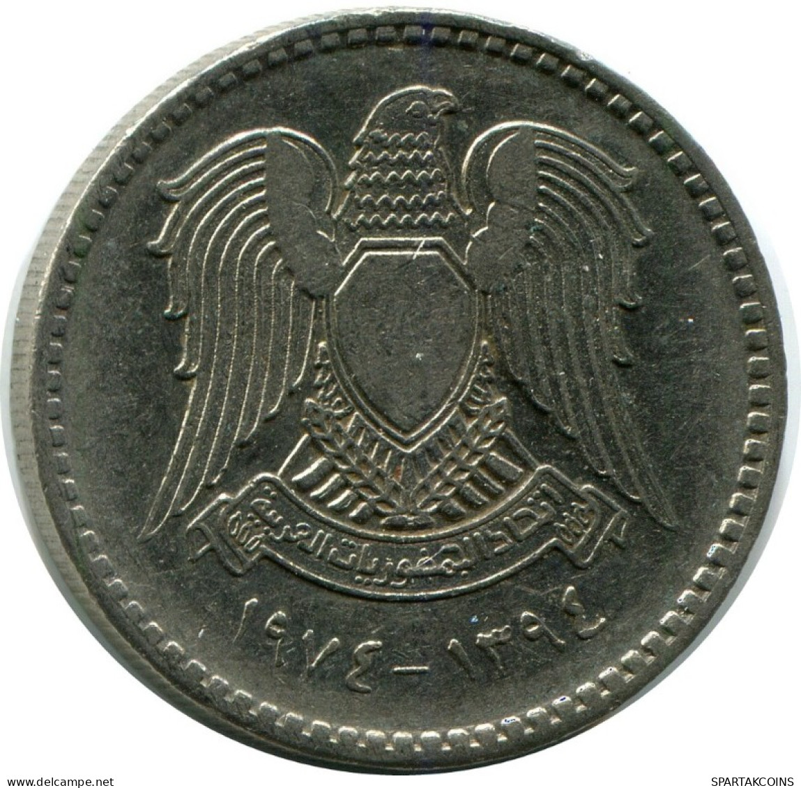 1 LIRA 1974 SYRIEN SYRIA Islamisch Münze #AH971.D.D.A - Syrie