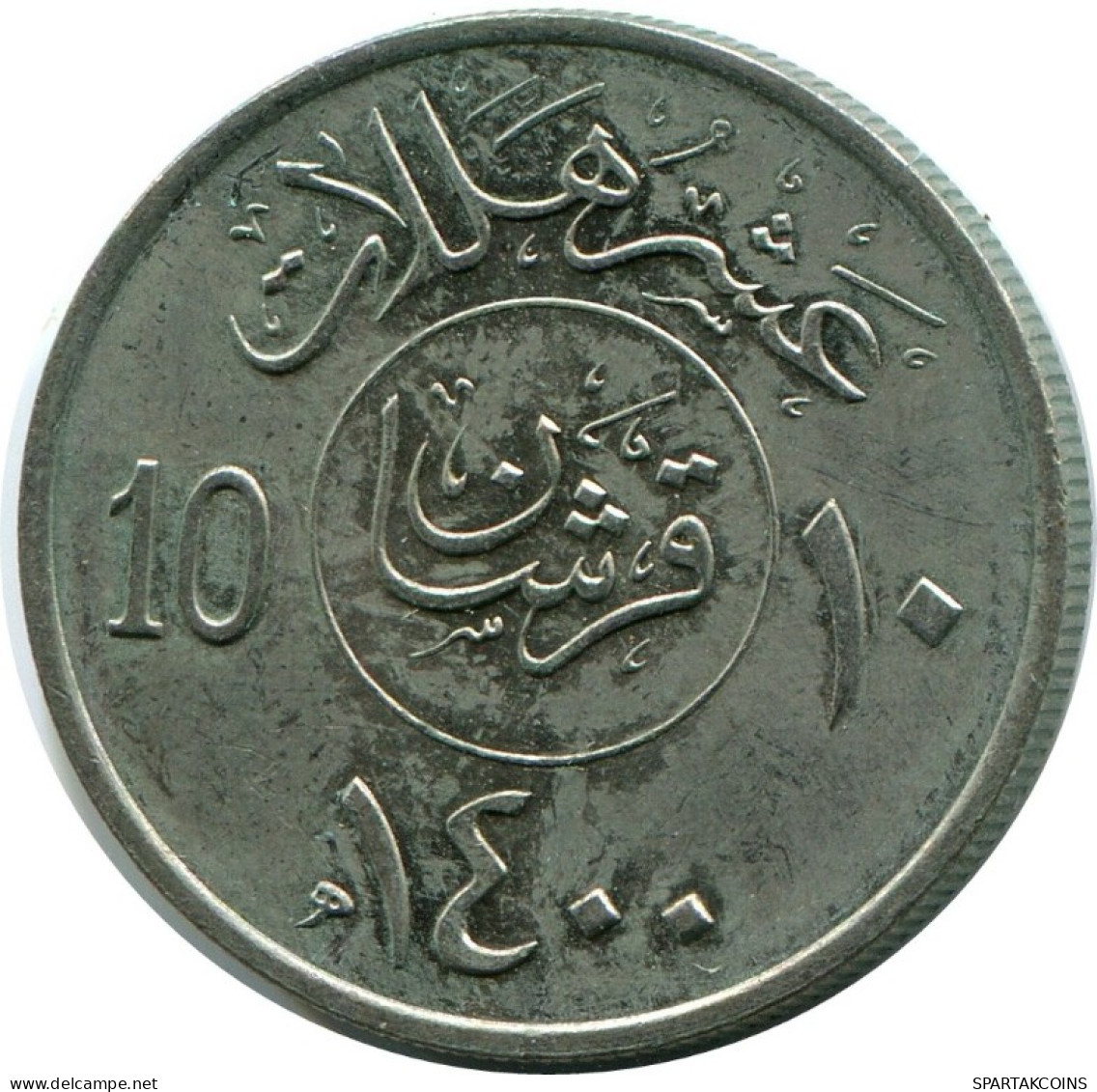 2 QIRSH 10 HALALAT 1980 ARABIA SAUDITA SAUDI ARABIA Islámico Moneda #AH850.E.A - Saoedi-Arabië