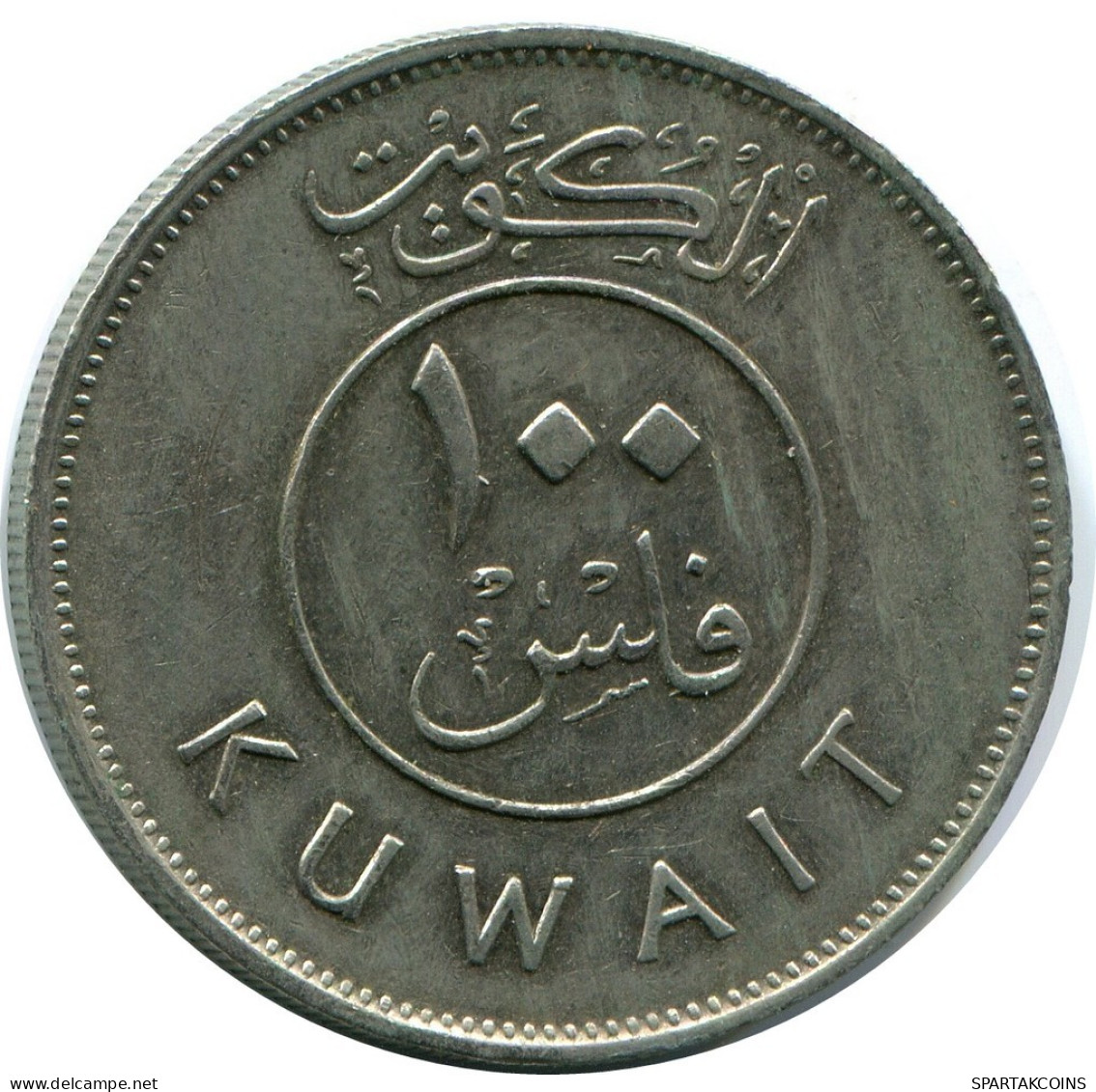 100 FILS 1995 KOWEÏT KUWAIT Pièce #AP357.F.A - Koweït