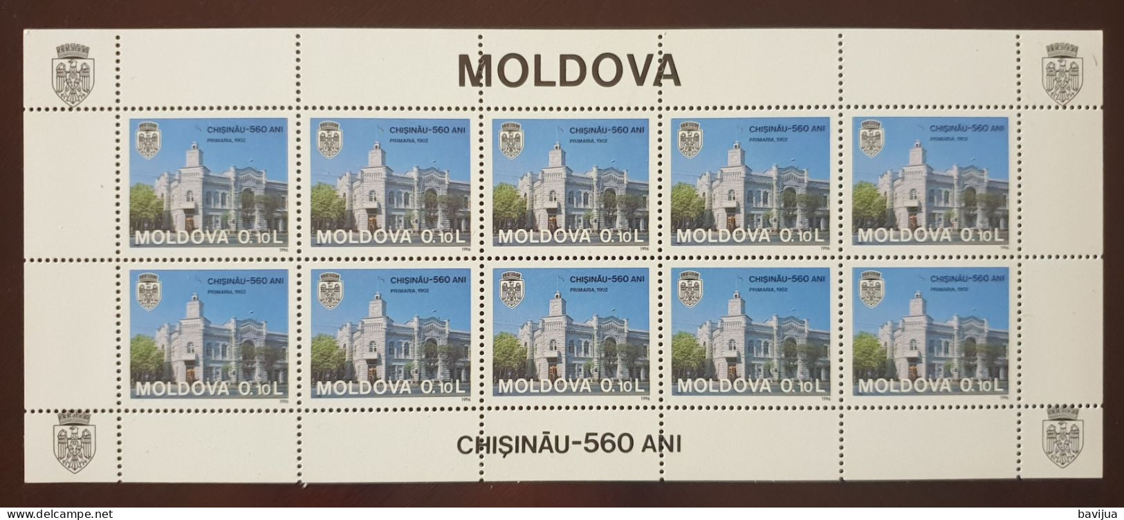 Moldova / Moldawien - Very Rare Mi 219 Chisinau Kleinbogen MNH - Moldova