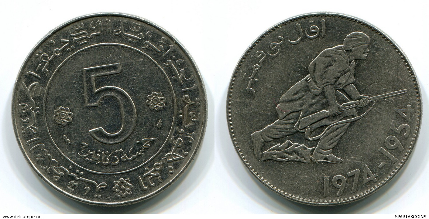 5 DINARS 1974 ARGELIA ALGERIA Moneda #AP513.E.A - Algérie