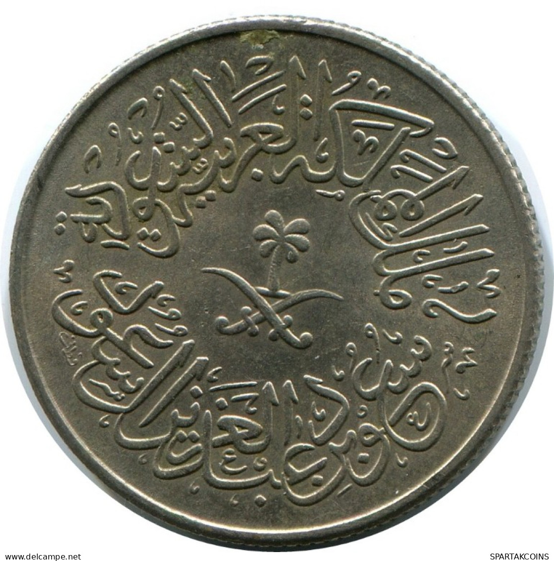 1 GHIRSH 1958 ARABIA SAUDITA SAUDI ARABIA Islámico Moneda #AK105.E.A - Arabie Saoudite