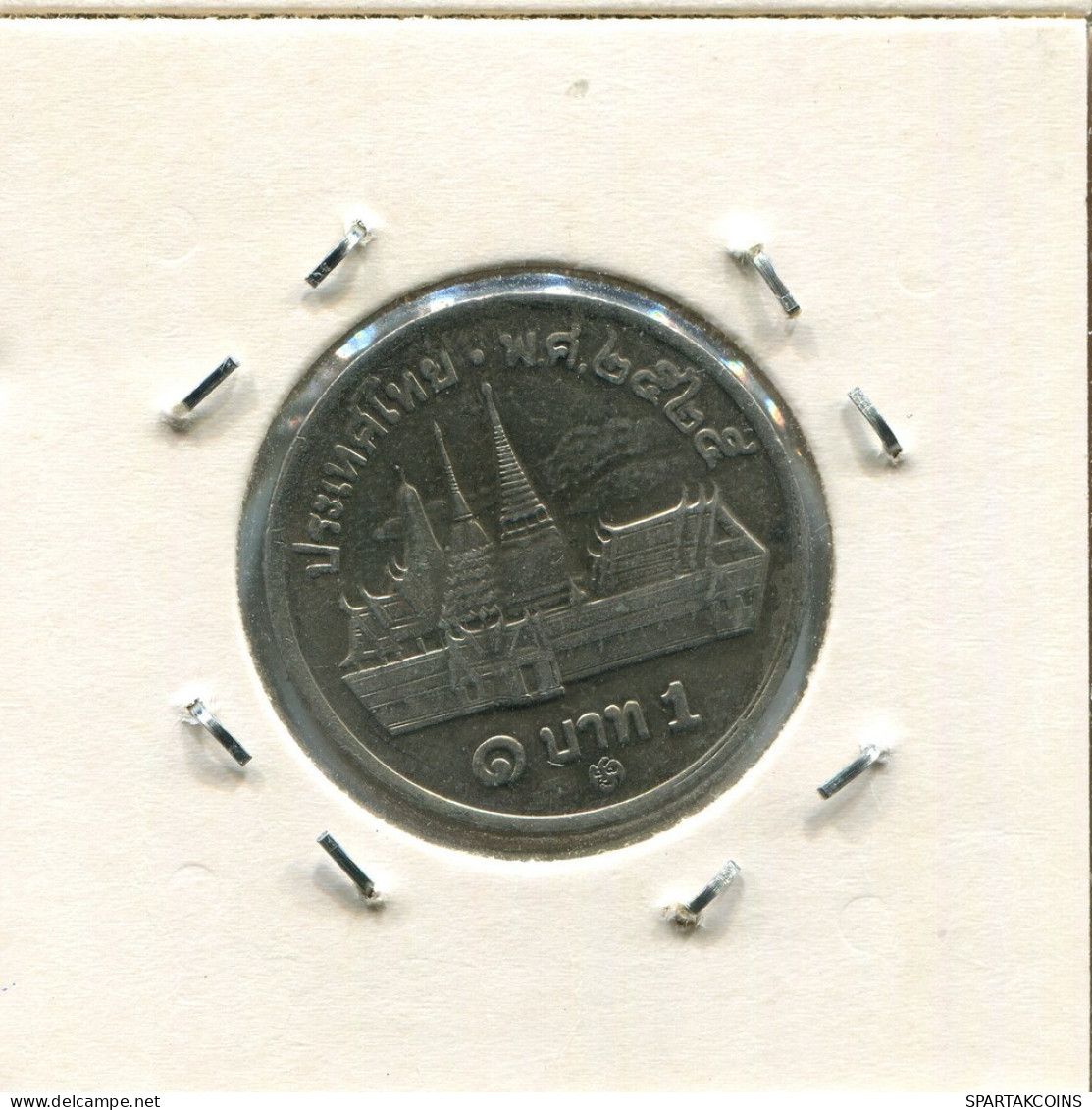 1 BAHT 1982 TAILANDESA THAILAND Moneda #AR998.E.A - Thaïlande