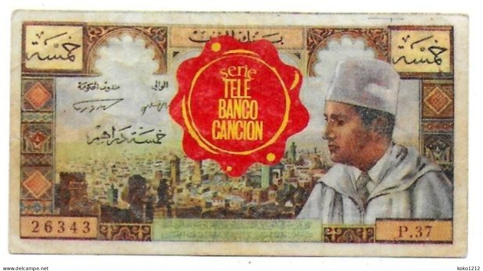 (Billets). Maroc. Morocco. 5 Dirhams ND 1969 (2). Objet Pub. Petit Format 6.5 X 3.5 Cm. Serie TELE BANCO CANCION - Morocco