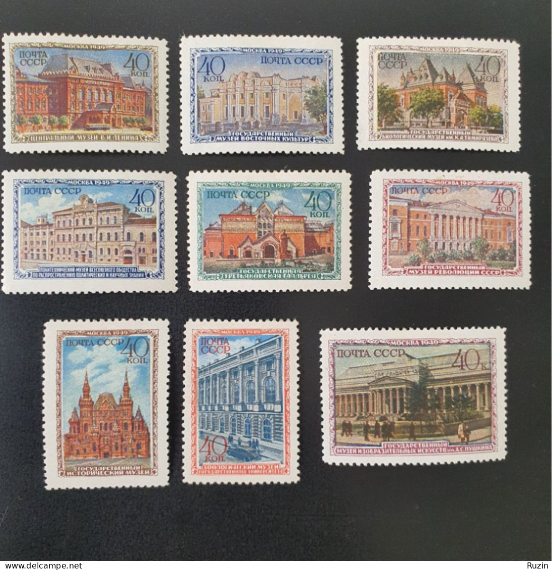 Soviet Union (SSSR) - 1950 - Moscow Museums / MNH - Unused Stamps