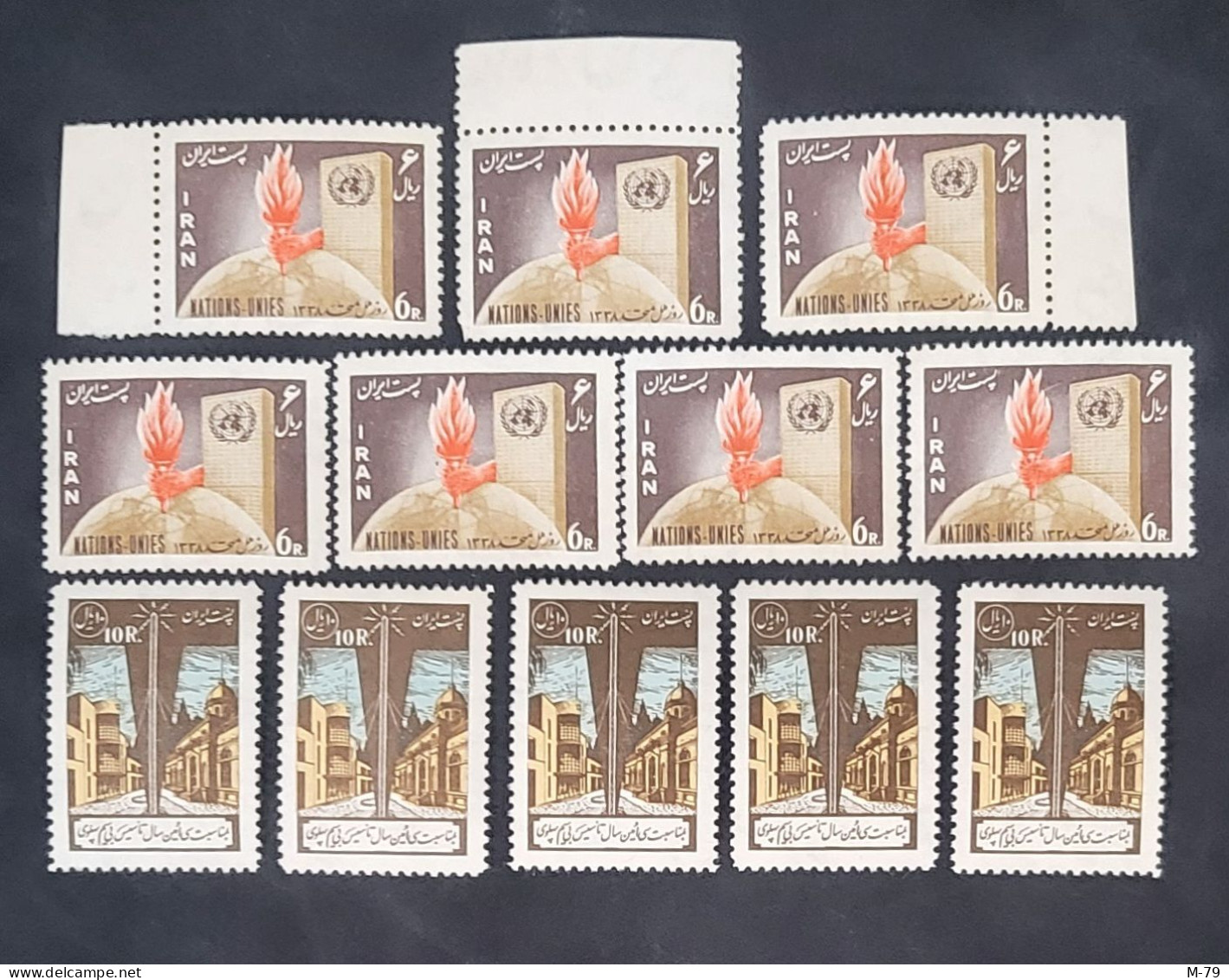 Iran - Mix Stamps MNH - Iran