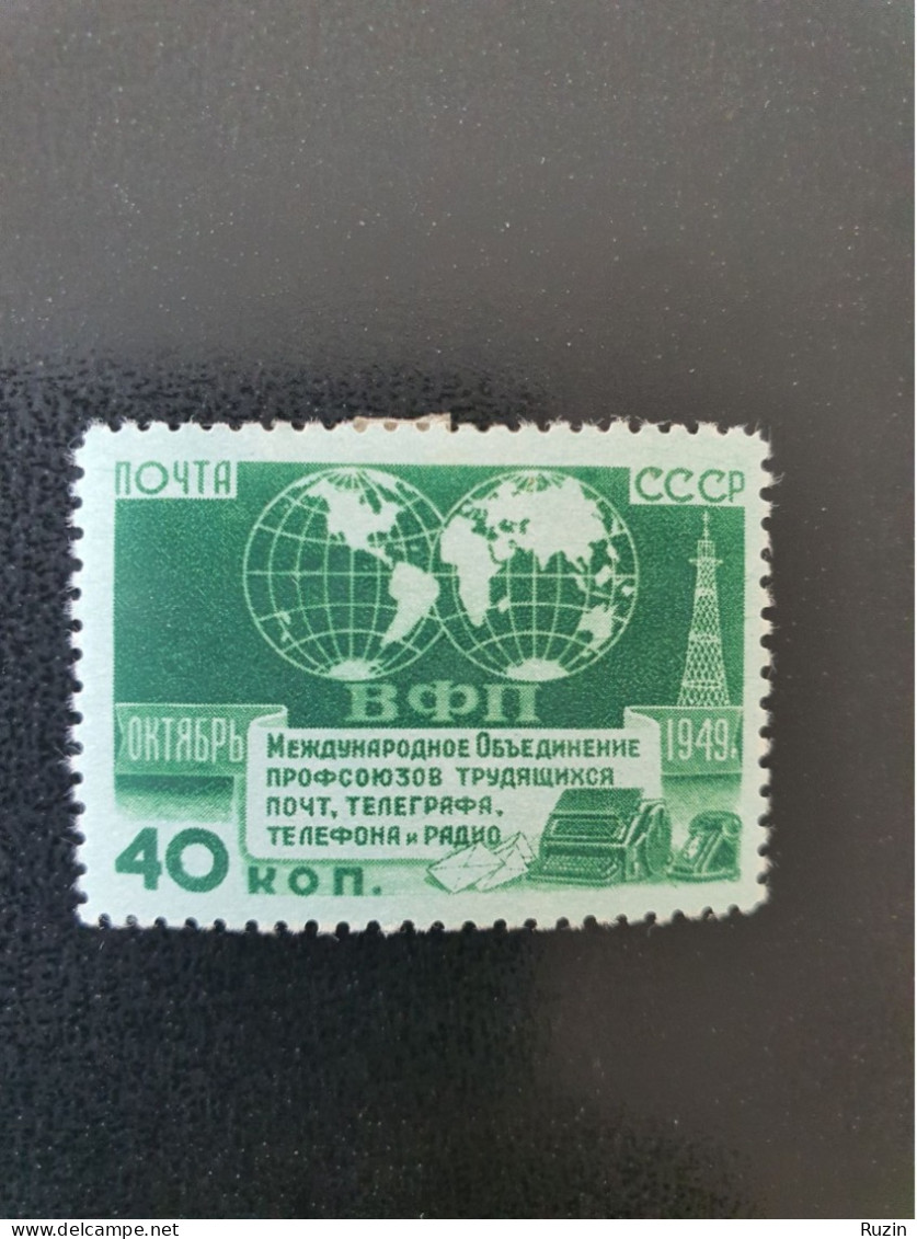 Soviet Union (SSSR) - 1950 - PTT Trade Union Congress In London / MNH - Ungebraucht