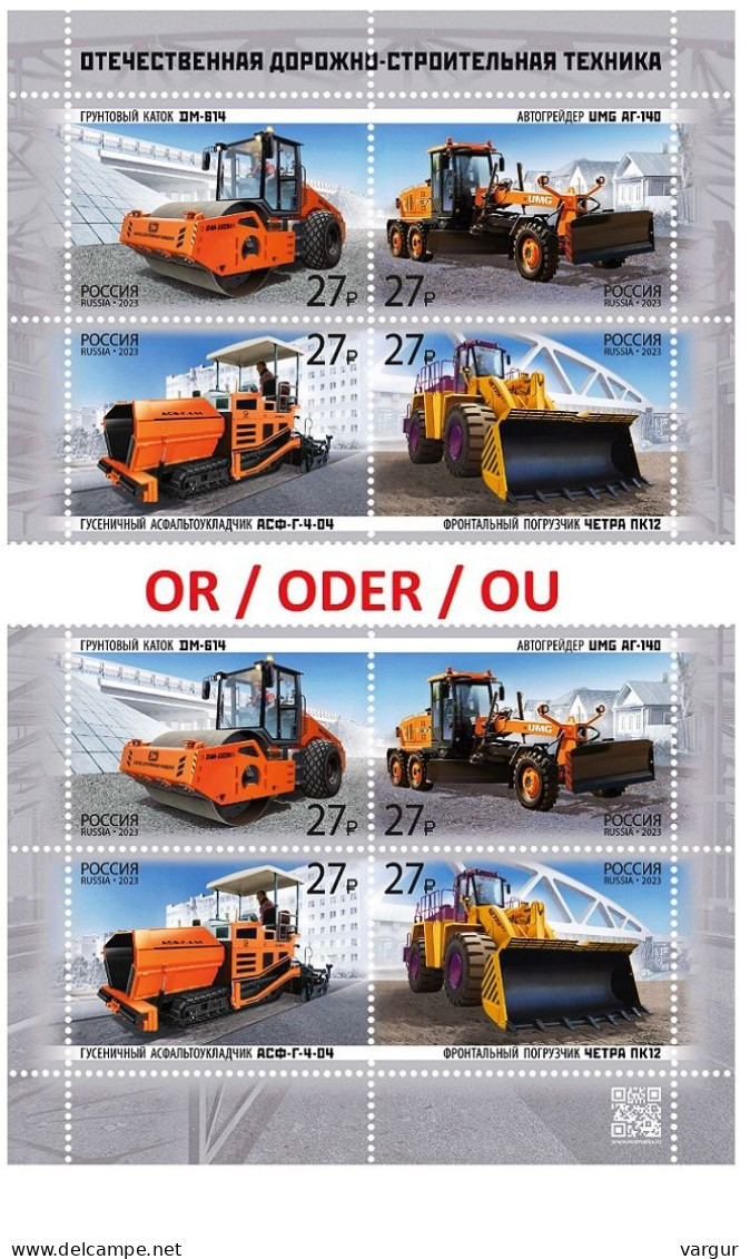 RUSSIA 2023-36 Technology Vehicles: Road-building Machinery. BLOCK, MNH - Andere (Aarde)