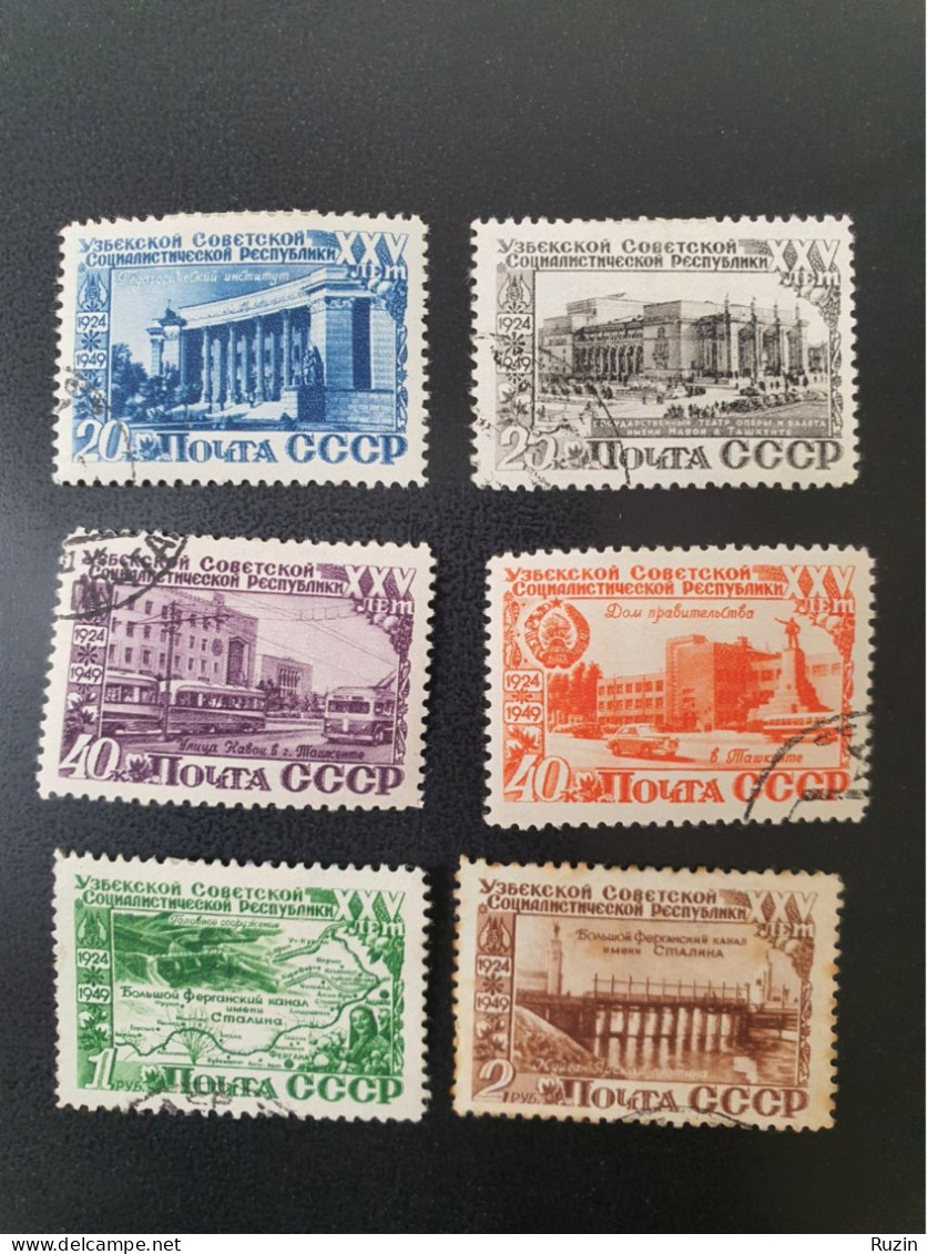 Soviet Union (SSSR) - 1950 - 25th Anniversary Of The Republic Of Uzbekistan / 2x Signed - Used Stamps