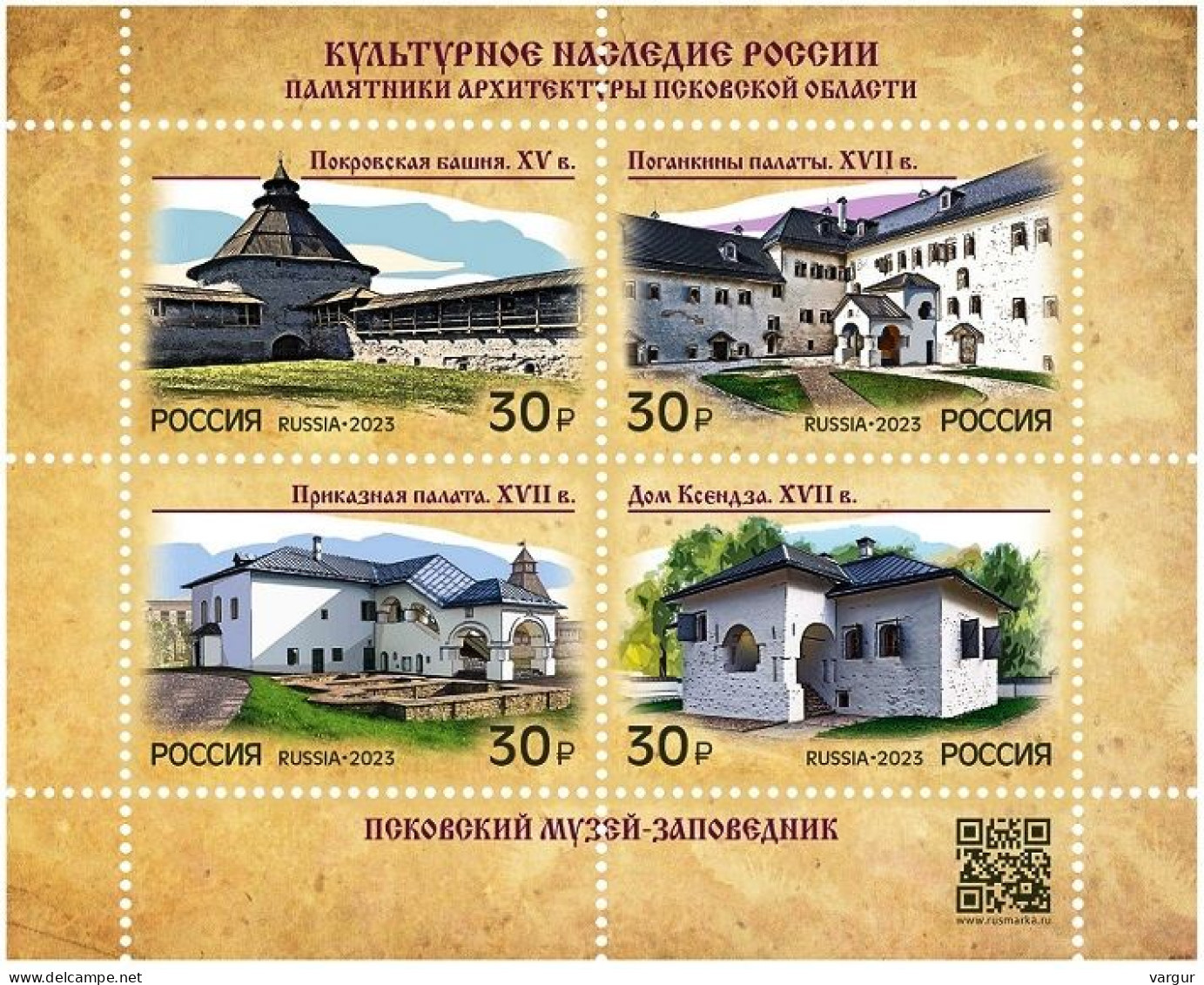 RUSSIA 2023-65 Architectural Monuments Of Pskov Region. Souvenir Sheet, MNH - Monuments