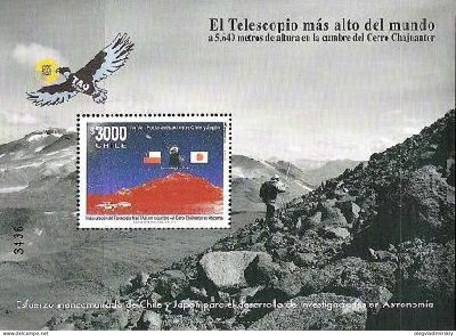 Chile Chili 2010 Astronomy World Highest Telescope Space Cosmos Block MNH - Chile