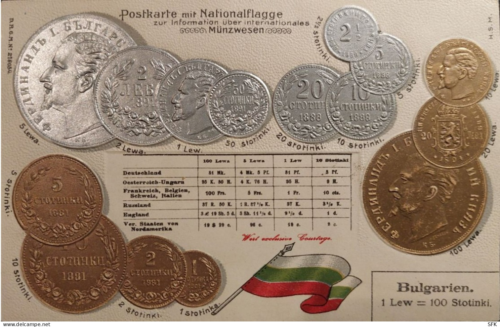 Bulgaria, Coins I- FV,  793 - Monete (rappresentazioni)