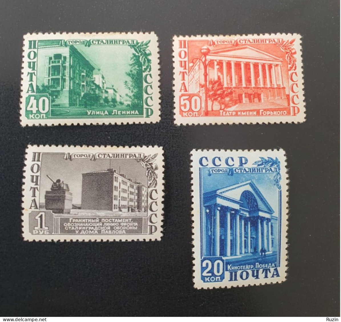 Soviet Union (SSSR) - 1950 - Reconstruction Of Stalingrad / MNH - Unused Stamps