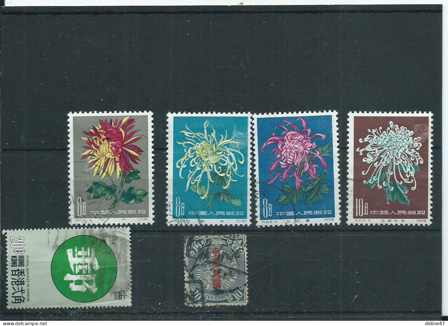 CHINE - Petit Lot De Timbres  Oblitérés - Usados