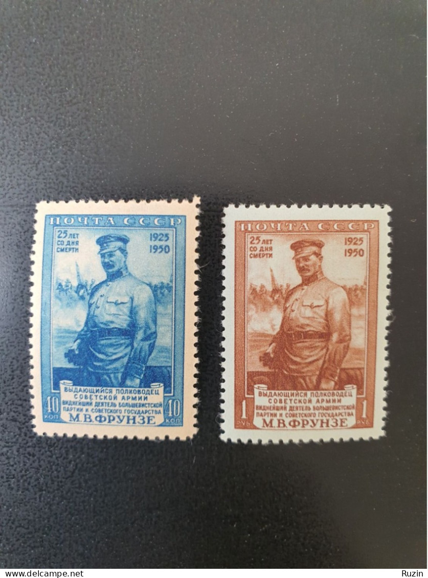 Soviet Union (SSSR) - 1950 - 25th Year. Of Death M.W.Frunse / MNH / 1x Signed - Unused Stamps