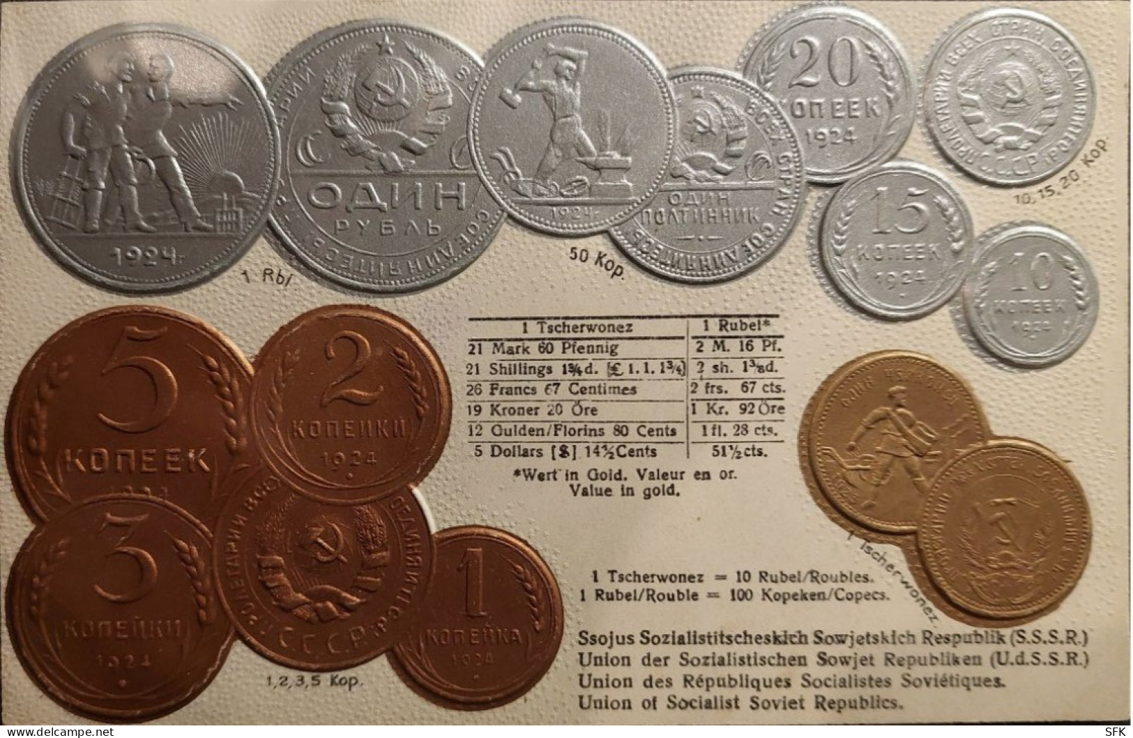 USSR ( SSSR) Coins I- FV, 803 - Monedas (representaciones)