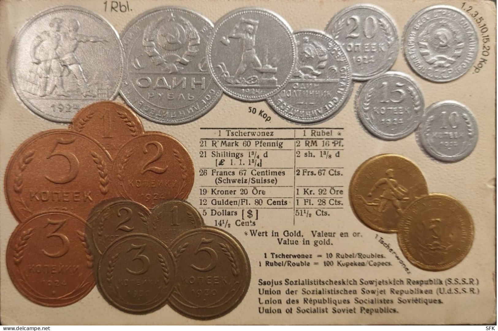 USSR ( SSSR) Coins I- FV, 804 - Monnaies (représentations)