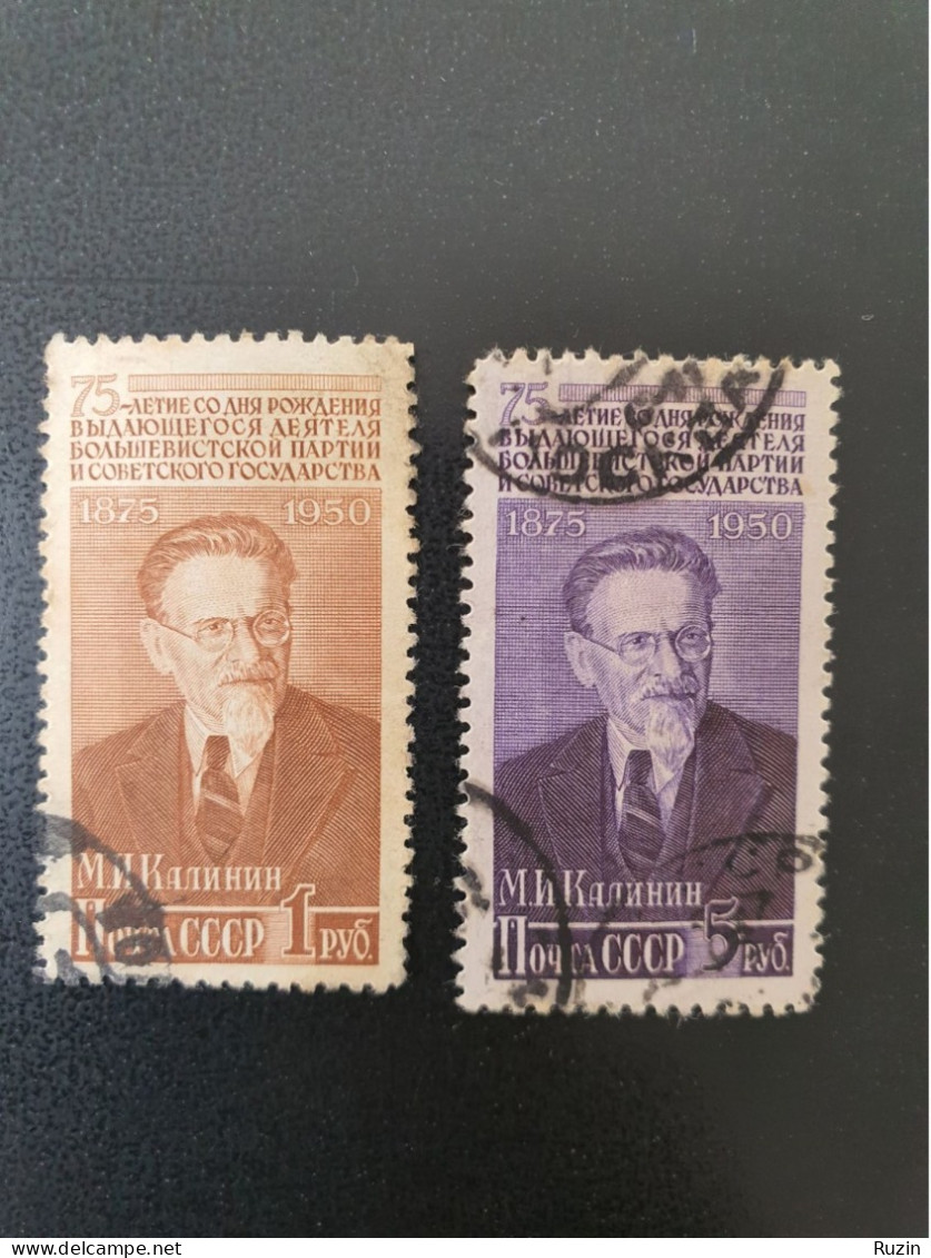 Soviet Union (SSSR) - 195 0- 75th Year. Of The Birth Of M.J.Kalinin / 1x Signed - Oblitérés