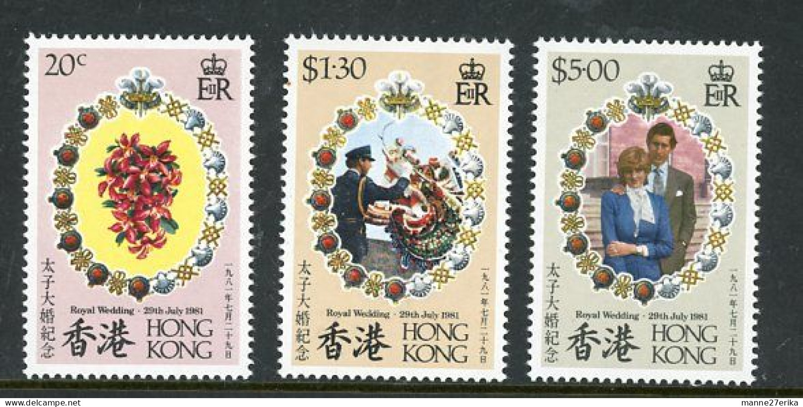 -Hongkong-1981- Princess Diana's Wedding MNH (**) - Unused Stamps