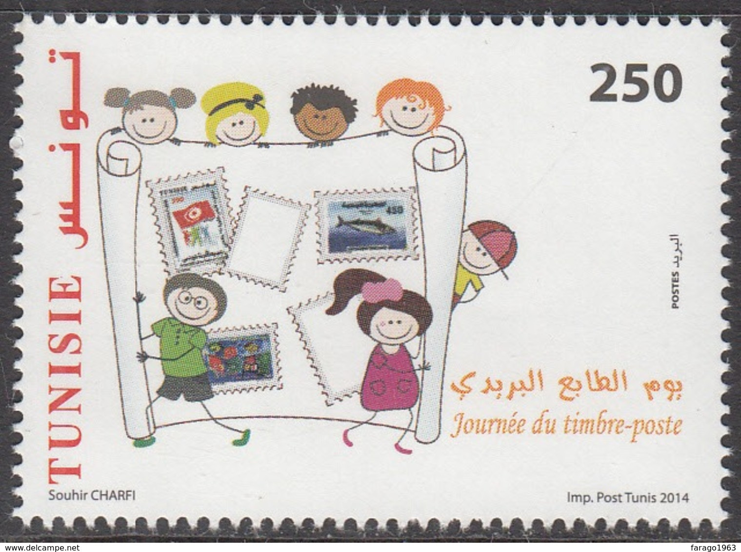 2014 Tunisia Tunisie Stamp Day  Complete Set Of 1 MNH - Tunisia (1956-...)