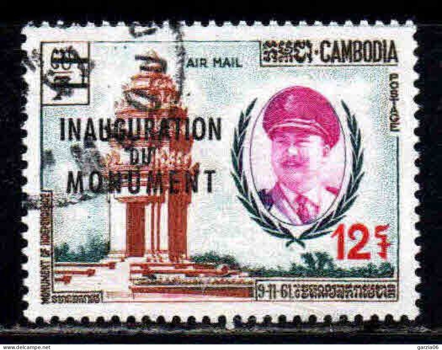 Cambodge - 1962  - Monument  - PA 18  -  Oblit - Used - Cambodia