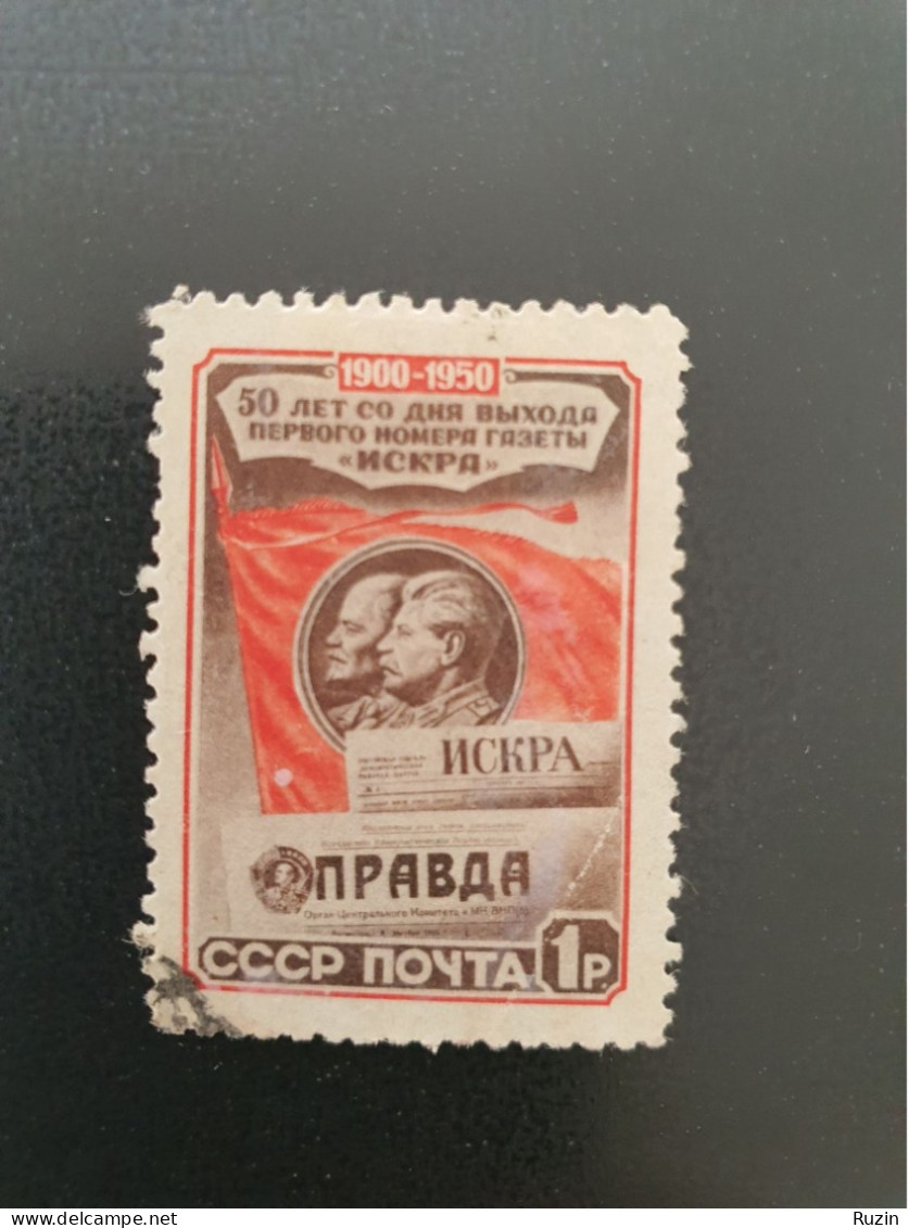 Soviet Union (SSSR) - 1950 - 50th Anniversary Of The Iskra And Pravda Newspapers / Signed - Used Stamps