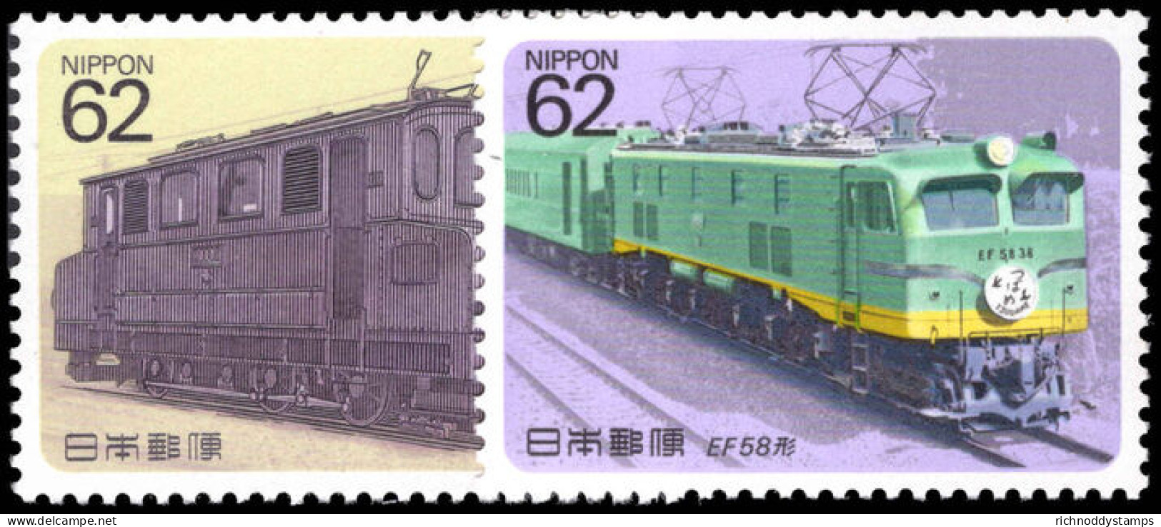 Japan 1990 Electric Railway Locomotives (1st Series) Unmounted Mint. - Unused Stamps