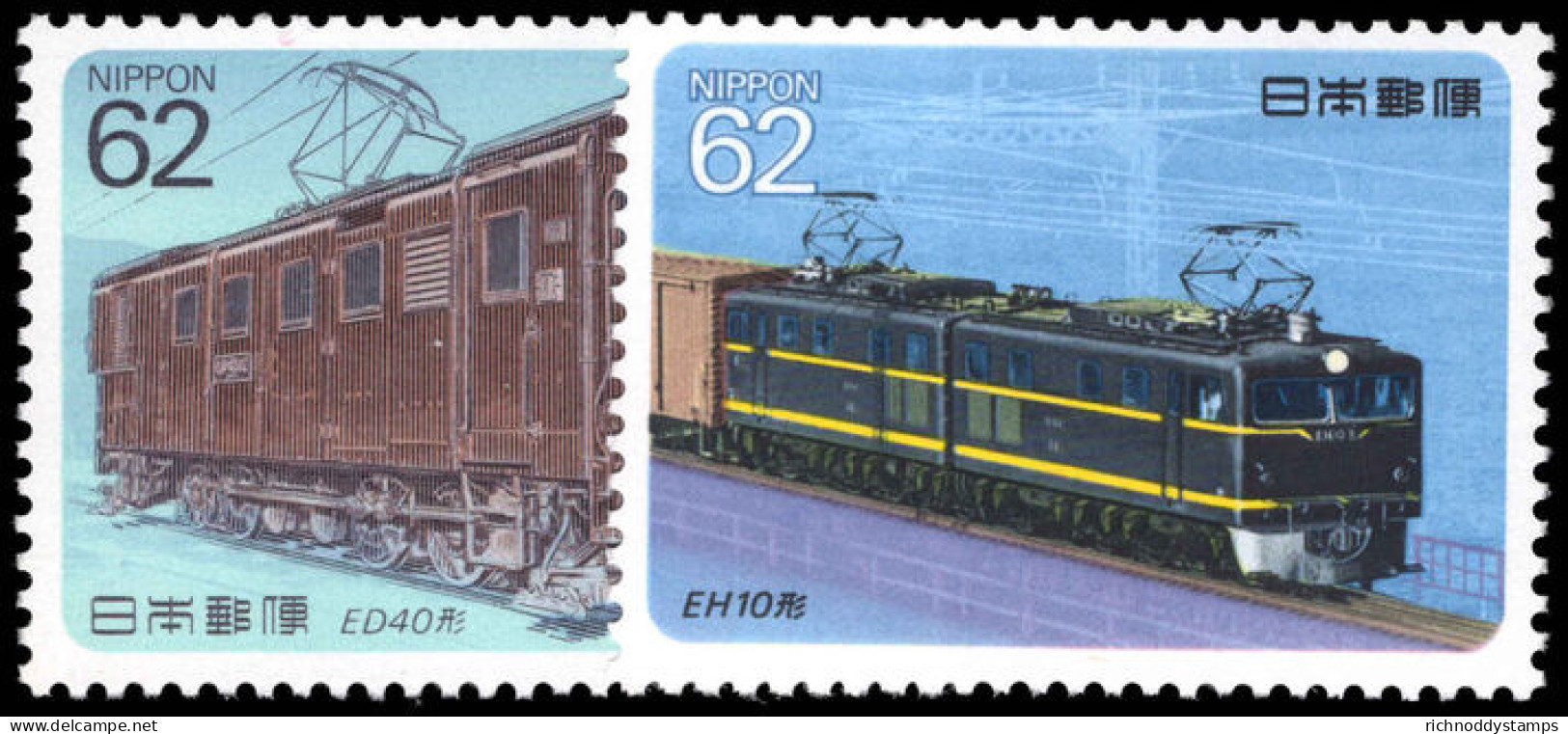 Japan 1990 Electric Railway Locomotives (2nd Series) Unmounted Mint. - Neufs