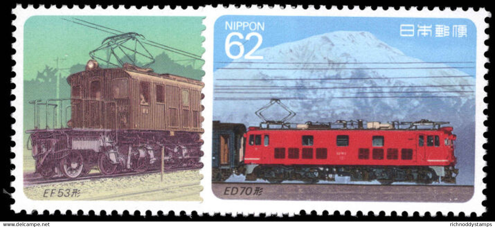 Japan 1990 Electric Railway Locomotives (3rd Series) Unmounted Mint. - Unused Stamps