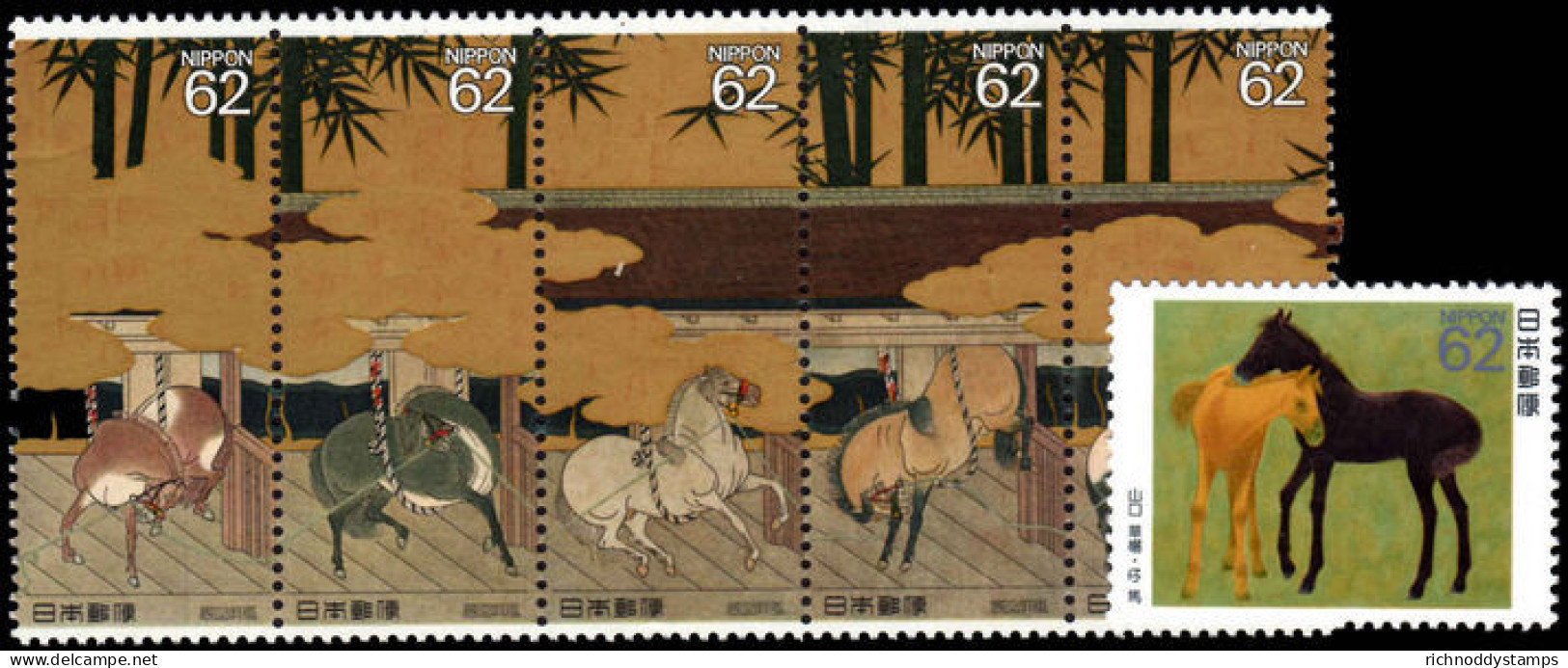 Japan 1990 The Horse In Culture (1st Series) Unmounted Mint. - Nuovi