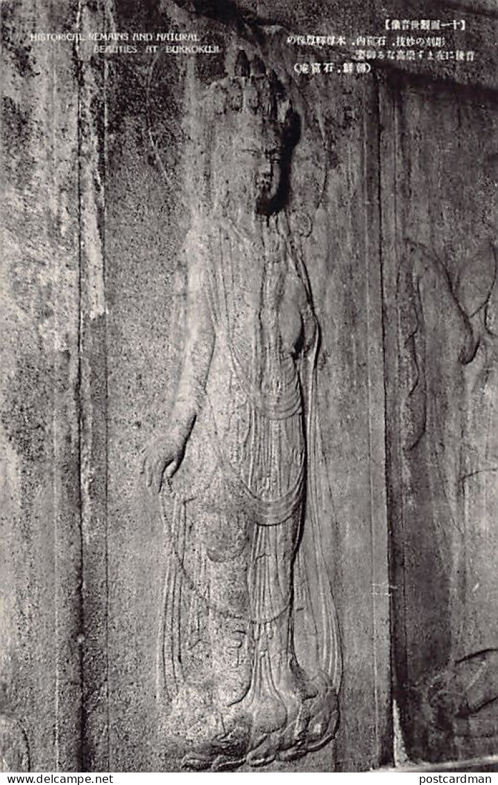 Korea - Buddha At Bukkokuji - Korea (Zuid)