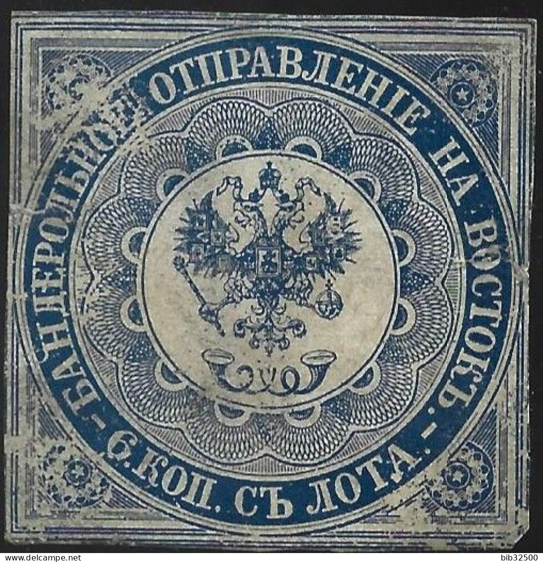 1863 - 65 : Levant Russe Le N°1 B - Levant