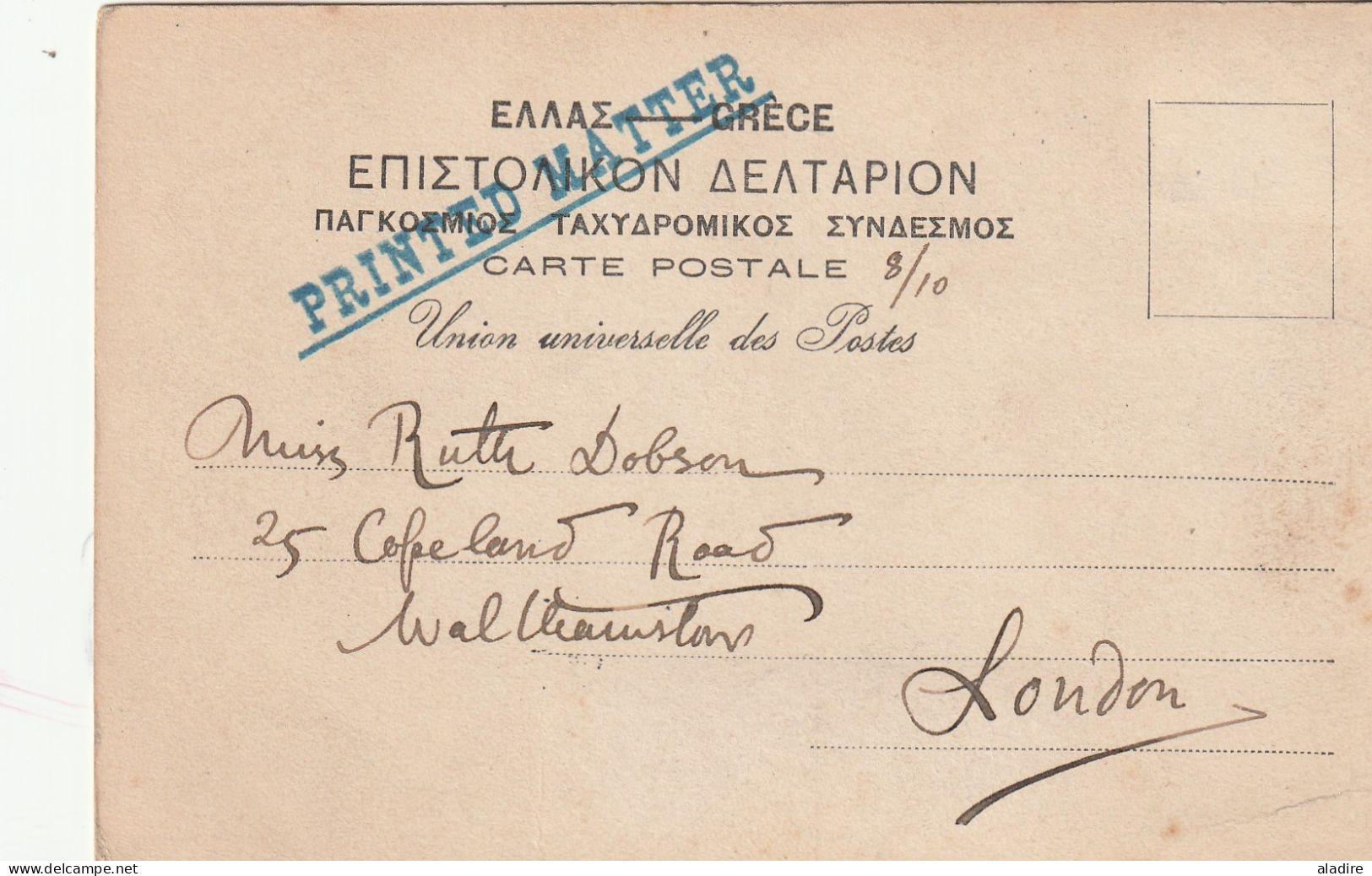 Ἑλλάς - GREECE - GRECE - 1861 / 1961 - Collection Of 4 Old Letters And Cards - 8 Scans - Lotes & Colecciones