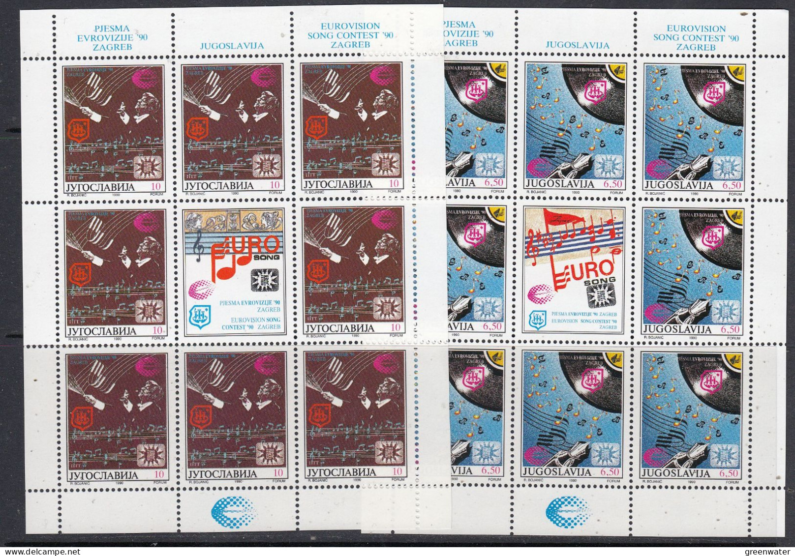 Yugoslavia 1990 Eurosong 2v  Sheetlets** Mnh (59463) - Nuevos