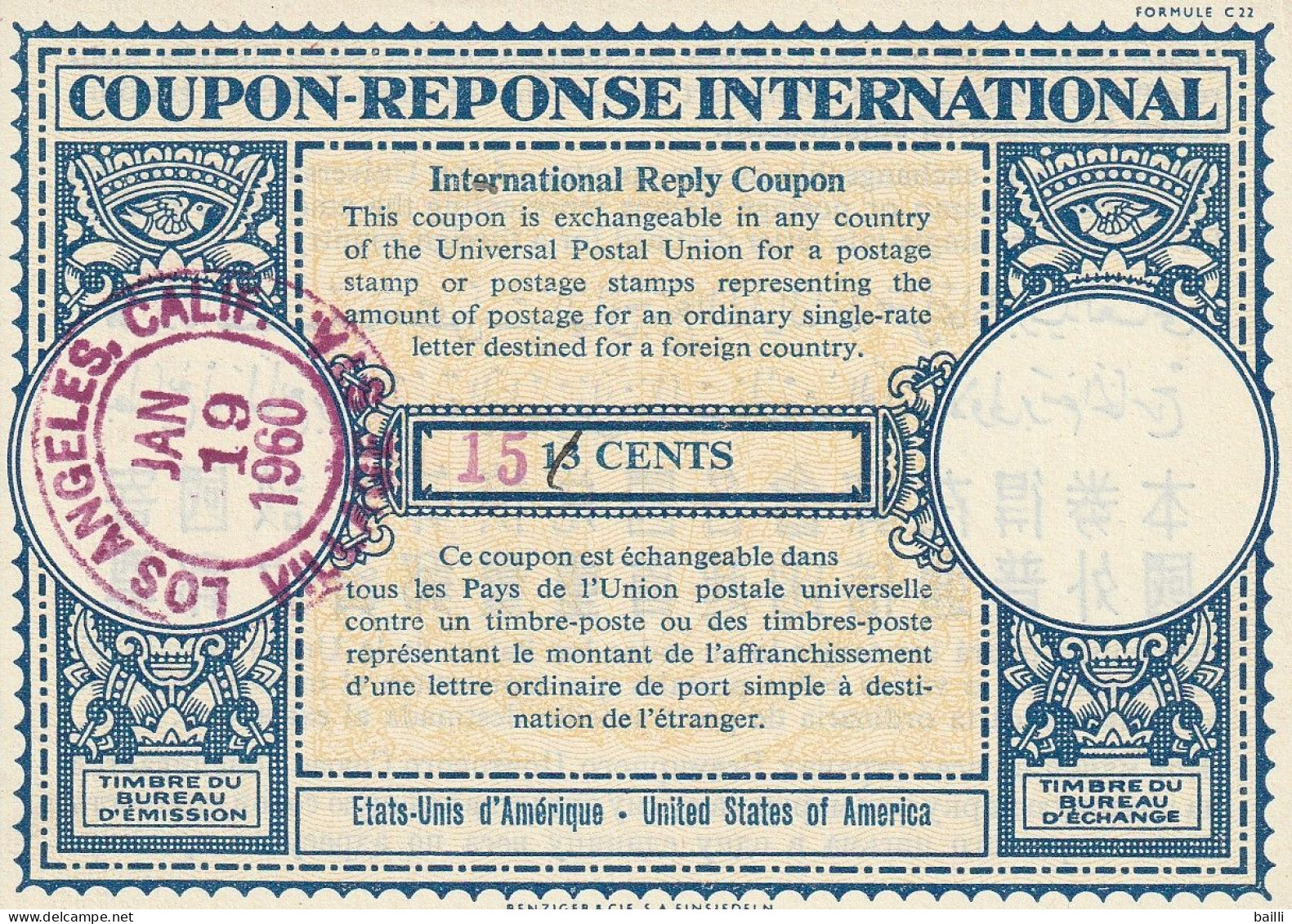 Etats Unis Coupon Réponse International 15 Cents Los Angelès 1960 - Storia Postale