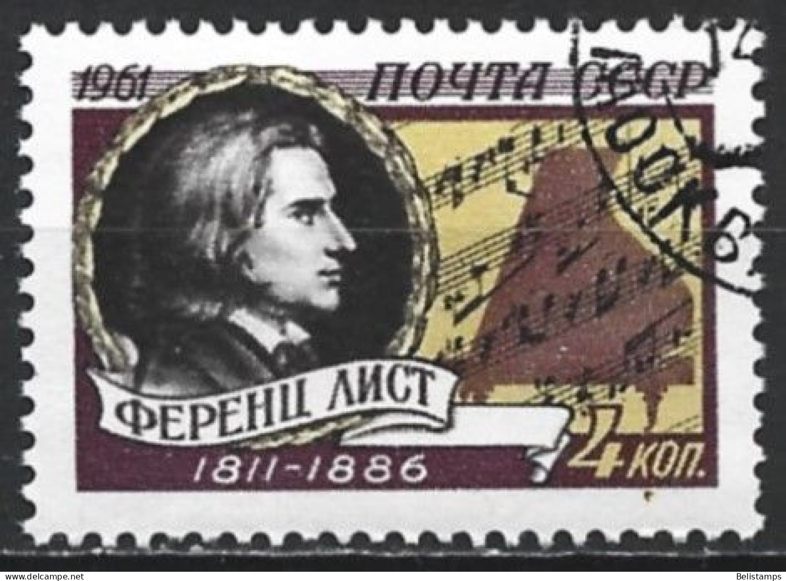 Russia 1961. Scott #2536 (U) Franz Liszt (1811-86), Composer  (Complete Issue) - Usati