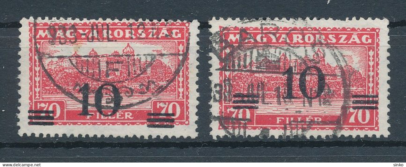 1933. Auxiliary Stamps (III.) - Misprint - Errors, Freaks & Oddities (EFO)