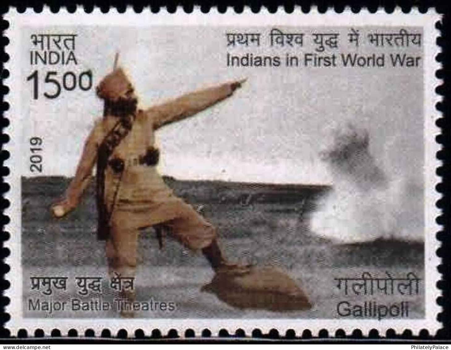 India 2019 World War,Major Battle Theatres,Gallipoli,Turkey, Indian,Bomb,1v Mint Stamp, MNH (**) Inde Indien - Nuovi