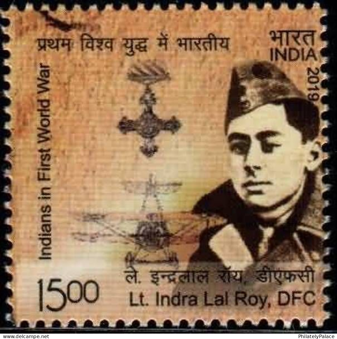 India 2019 World War,Flying Cross,Air Warriors,Fighter Plane,Badge, Lieutenant Indra Lal Roy,,1v  MNH (**) Inde Indien - Nuovi