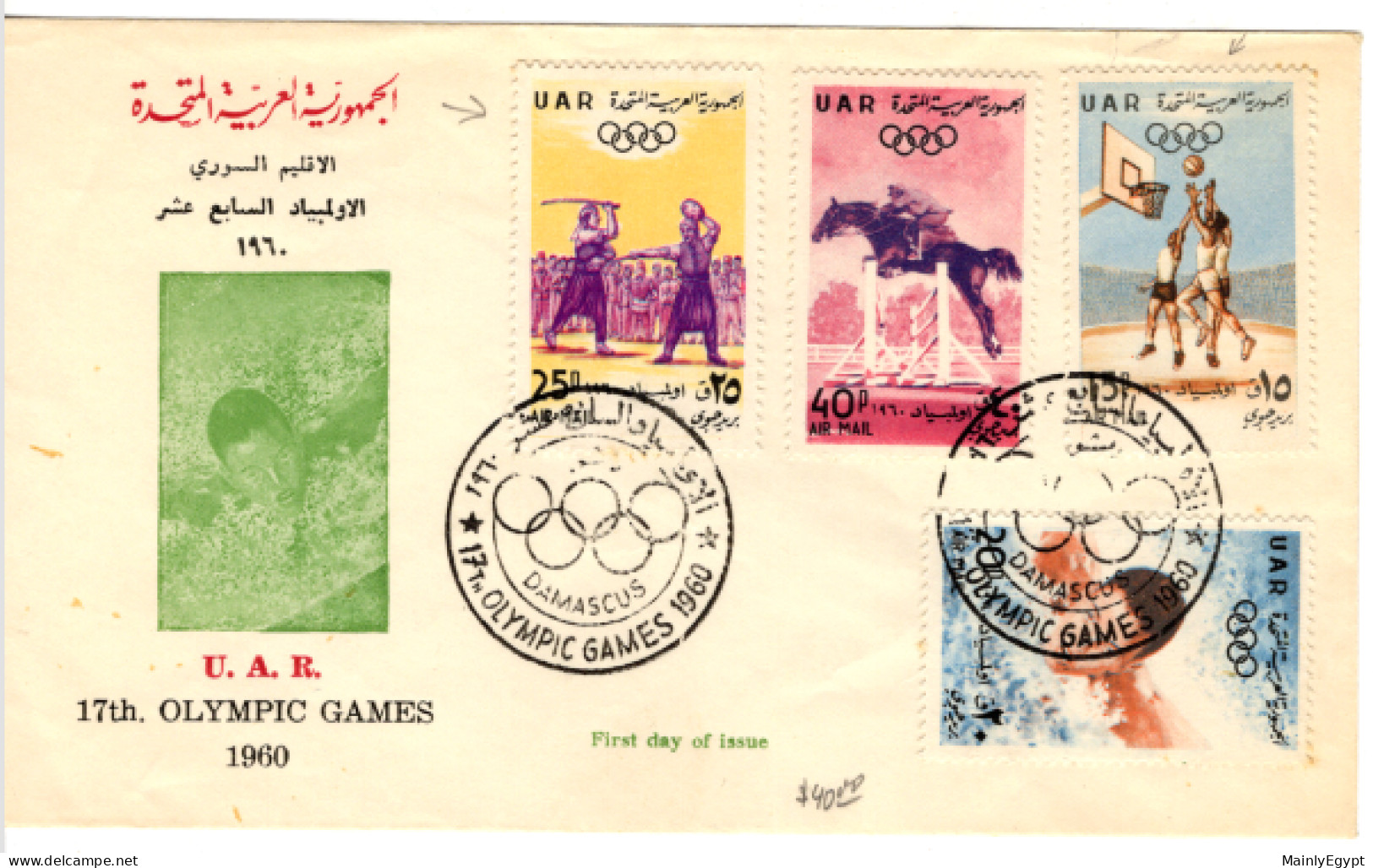 SYRIA - UAR - 1960 FDC Michel V84-87 - Olympic Summer Games - Basketball Swimming Concours Hippique - Syria