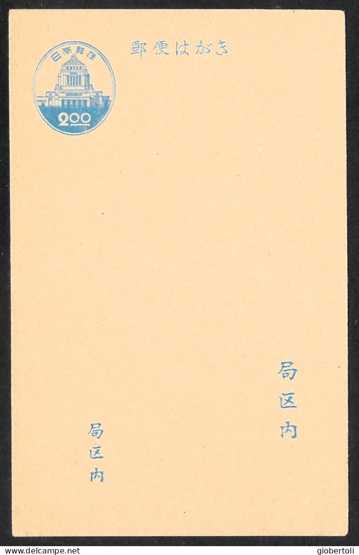 Giappone/Japan/Japon: Intero, Stationery, Entier, Conchiglia, Shell, Coquille - Coneshells