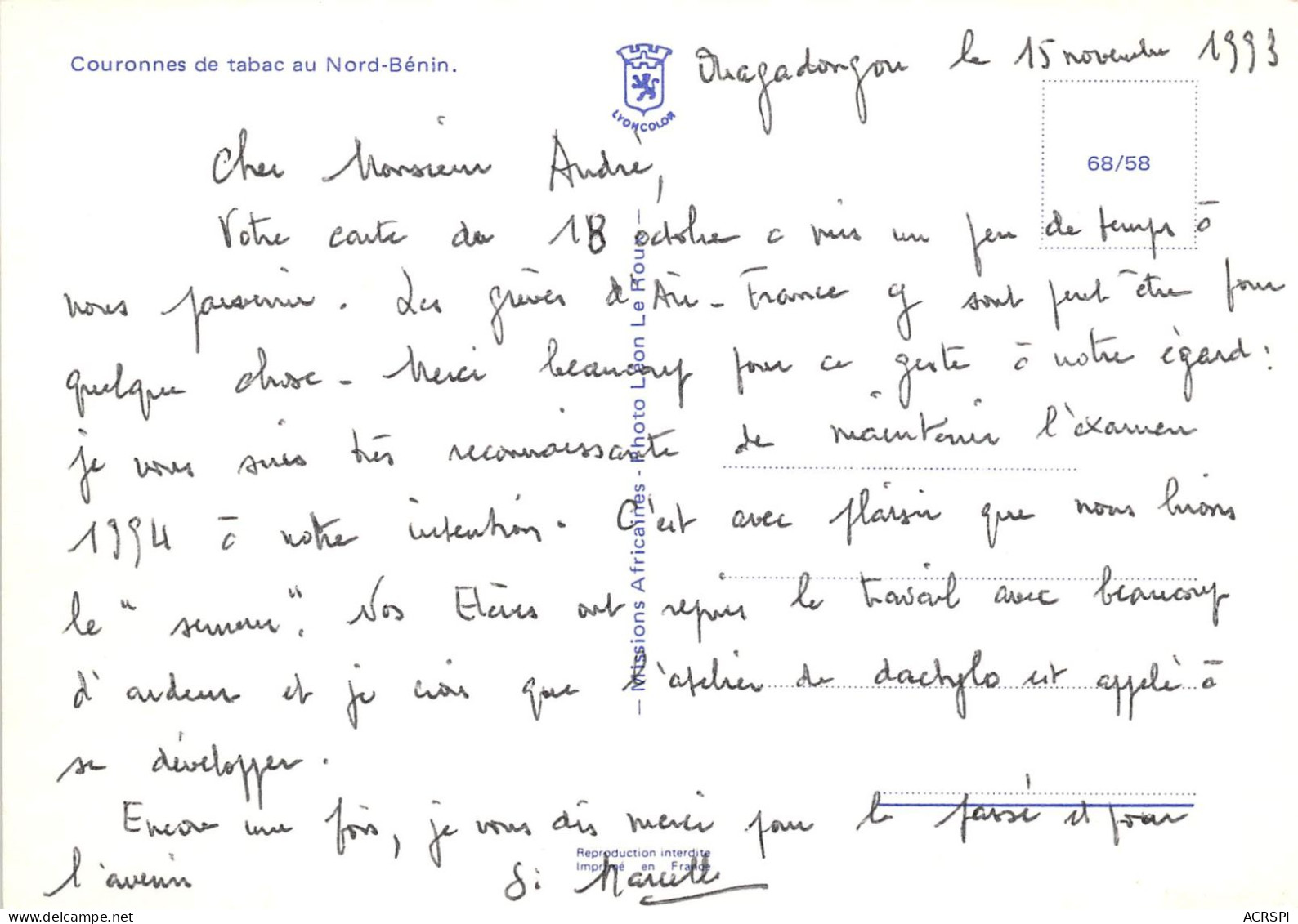 BENIN Couronnes De Tabac Au Nord Benin 8(scan Recto-verso) MA195 - Benin