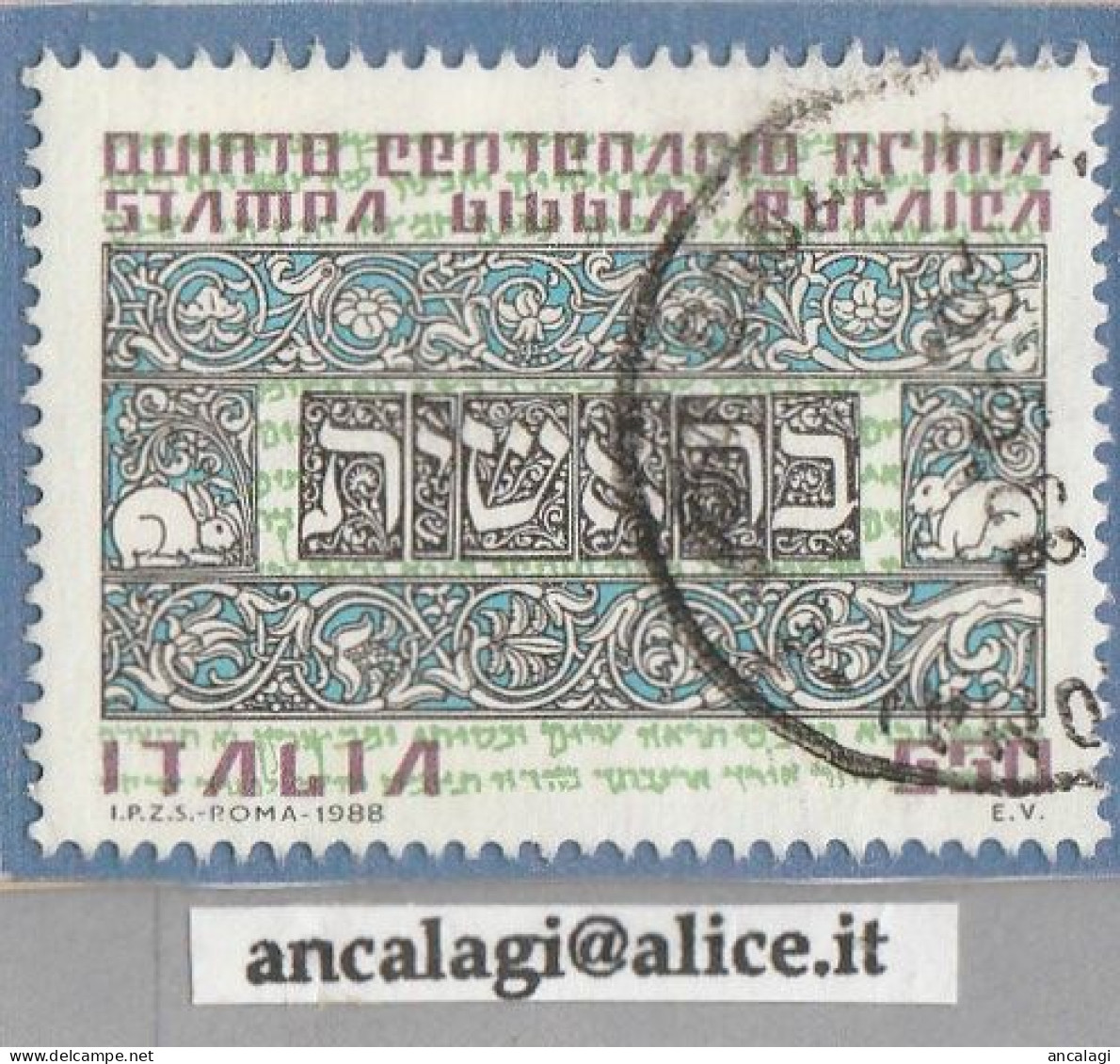 USATI ITALIA 1988 - Ref.0571 "BIBBIA EBRAICA" 1 Val. - - 1981-90: Usati