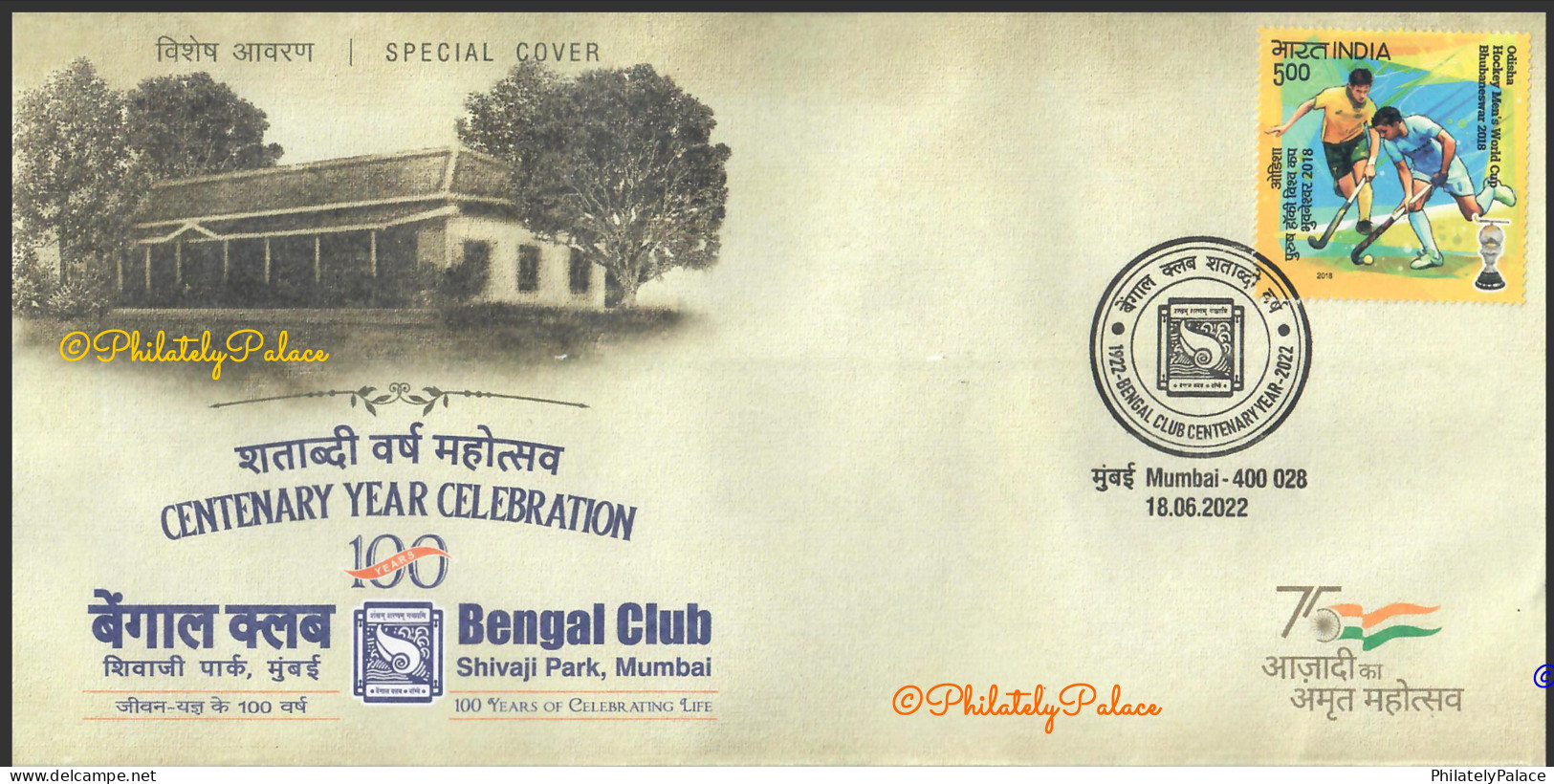India 2022 Bengal Club,Shivaji Park,7 Cricket Club, Mumbai,Sachin Tendulkar, Sp Cover (**) Inde Indien - Storia Postale